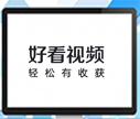 爆米花视频